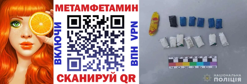 Купить где  Аткарск  АМФЕТАМИН Розовый 