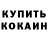 Амфетамин 98% Mikhail Govirukhin