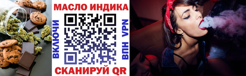 Canna-Cookies марихуана  Купить закладки  Аткарск 