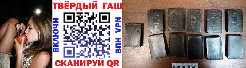 Купить закладки  Аткарск  ГАШИШ ice o lator 