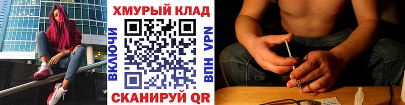 Купить закладки  Аткарск  ГЕРОИН афганец 