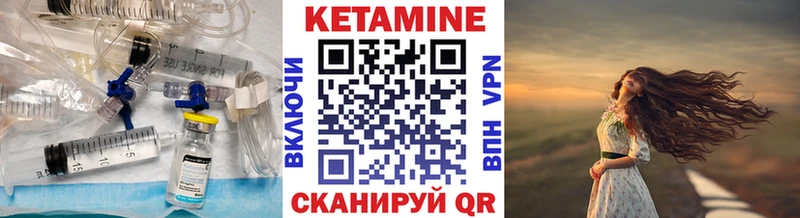 КЕТАМИН ketamine  Купить где  Аткарск 