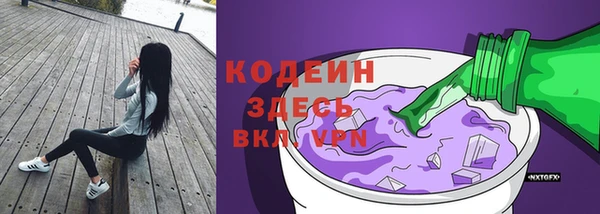 бошки Волосово