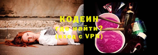 марки lsd Вяземский