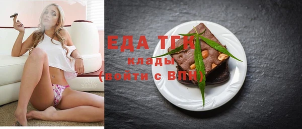 тгк Володарск