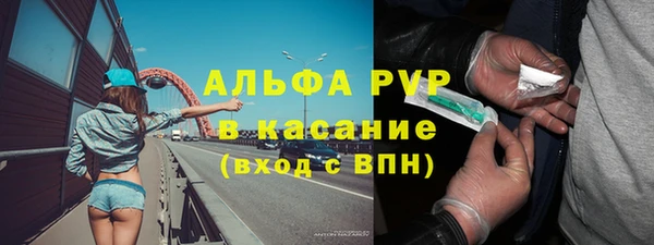 бошки Волосово