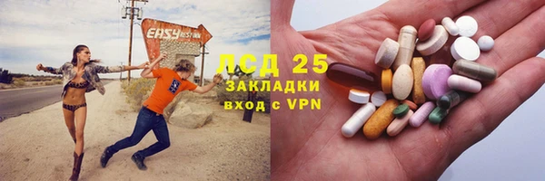 бошки Волосово