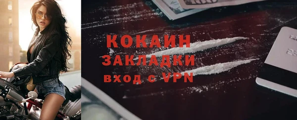 марки lsd Вяземский