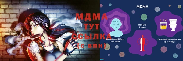 mdma Снежногорск