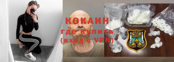 спиды Слюдянка