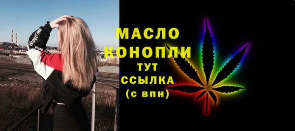 марки lsd Вяземский