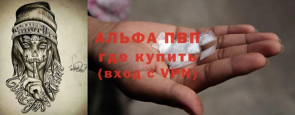 марки lsd Вяземский