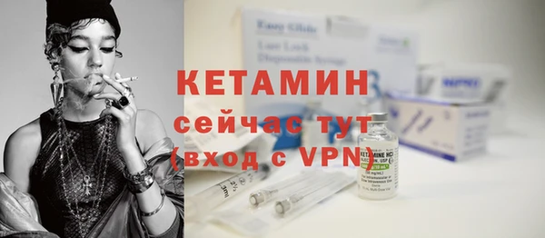 бошки Волосово