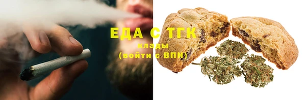 бошки Волосово