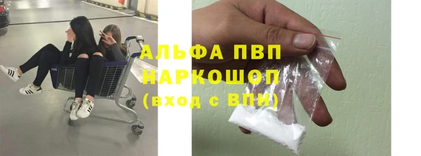 меф VHQ Волоколамск