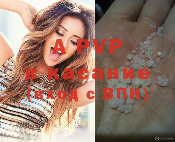 бошки Волосово
