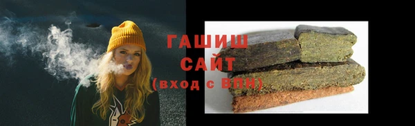 меф VHQ Волоколамск