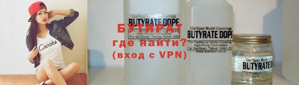 каннабис Снежинск