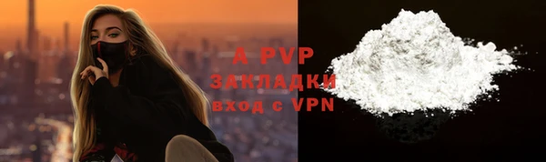 бошки Волосово
