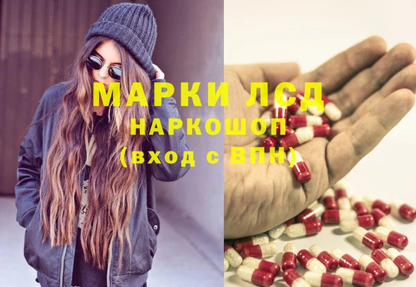 тгк Володарск
