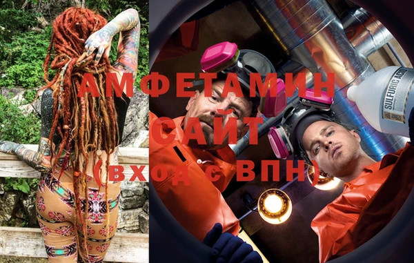 меф VHQ Волоколамск