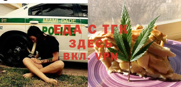 бошки Волосово