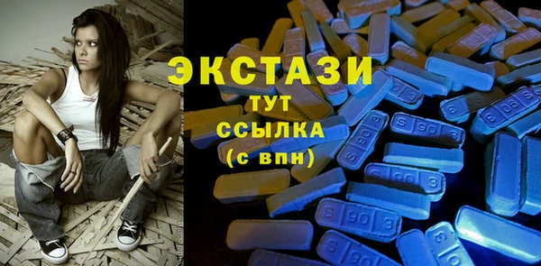 тгк Володарск