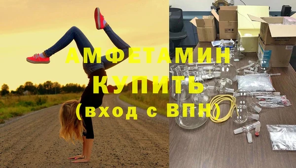 меф VHQ Волоколамск