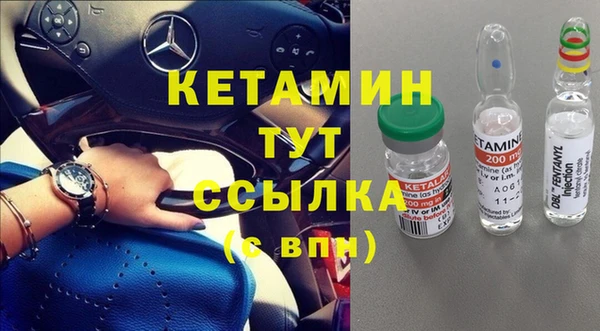 мдма Вязьма