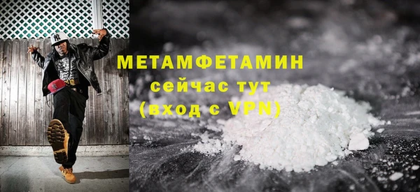 меф VHQ Волоколамск
