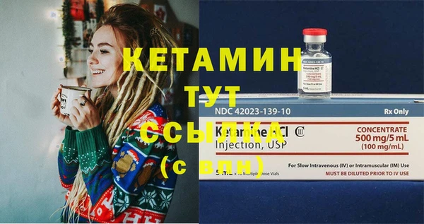 тгк Володарск