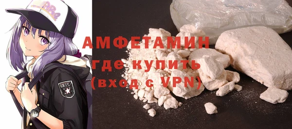 тгк Володарск