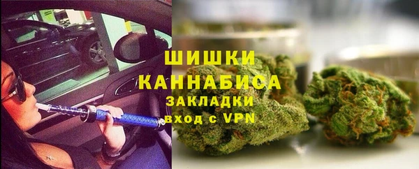 бошки Волосово