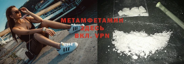 тгк Володарск