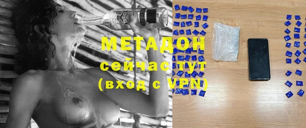 бошки Волосово