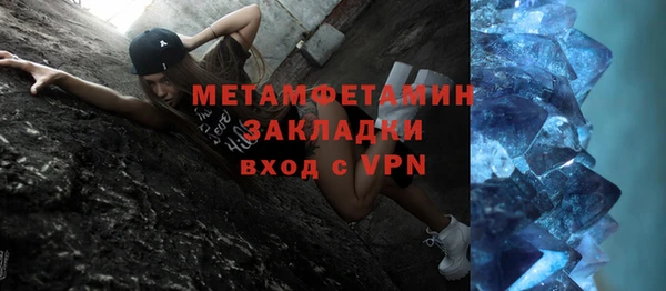 mdma Снежногорск