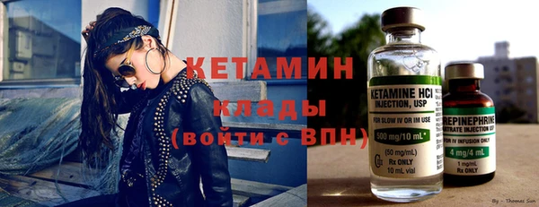 меф VHQ Волоколамск
