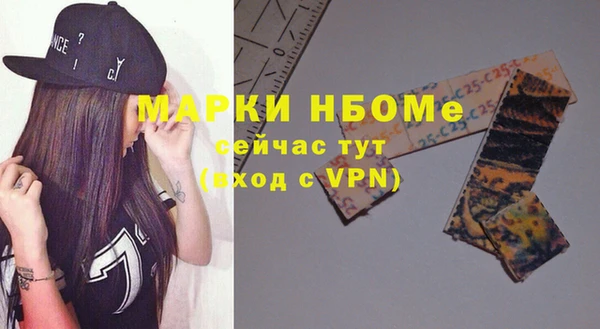 бошки Волосово