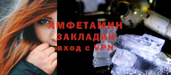 меф VHQ Волоколамск