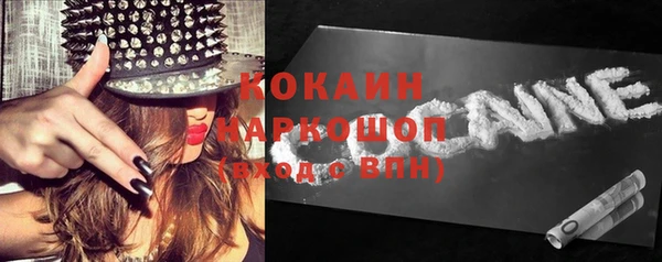 бошки Волосово