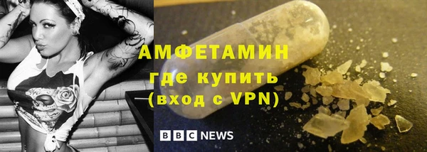тгк Володарск