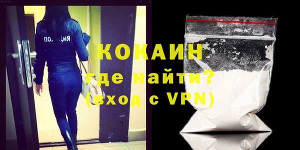 меф VHQ Волоколамск