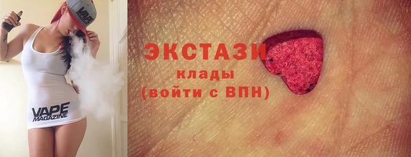мдма Вязьма