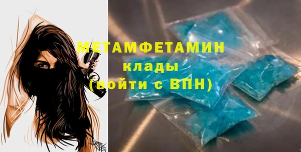 тгк Володарск