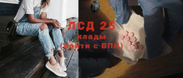 спиды Слюдянка