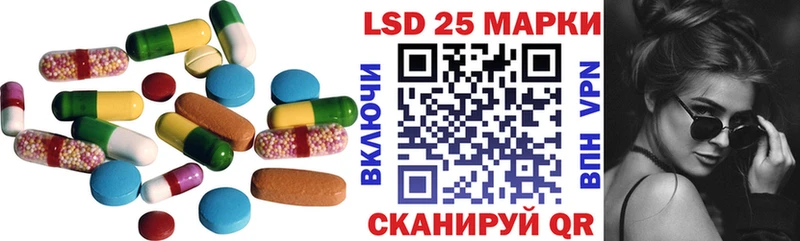 Купить  Аткарск  ЛСД экстази кислота 