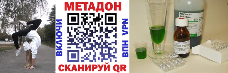 Купить закладки  Аткарск  Метадон мёд 