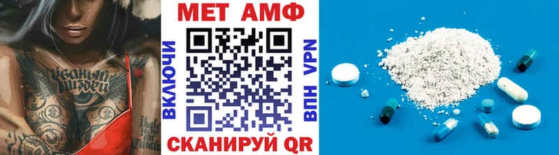 Первитин винт  Купить закладки  Аткарск 