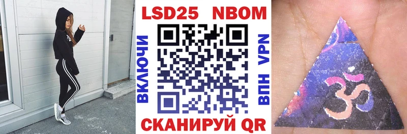 Купить где Аткарск Марки 25I-NBOMe 1,5мг
