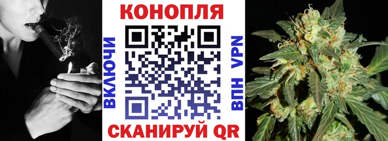 Канабис индика Купить где Аткарск